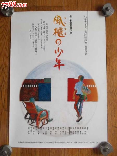 马斯特里赫特美术学院学士成绩单